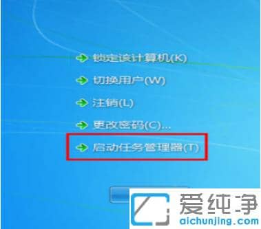 win7ô@ʾD(bio)_win7D(bio)@ʾO(sh)