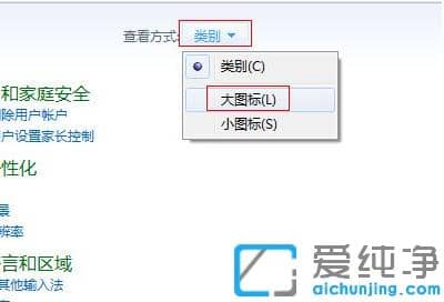 win7W(wng)Ca@ʾwin7W(wng)Ca@ʾޏ(f)