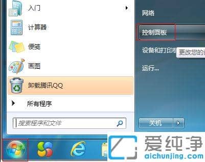win7W(wng)Ca@ʾwin7W(wng)Ca@ʾޏ(f)