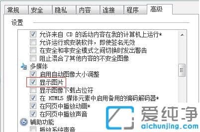win7W(wng)Ca@ʾwin7W(wng)Ca@ʾޏ(f)