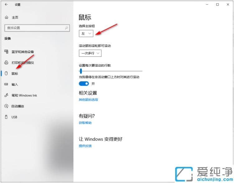 ޏ(f)win10o(w)(bio)I`