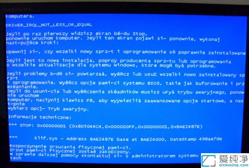 win7{a0x000000d1ԭޏͷ