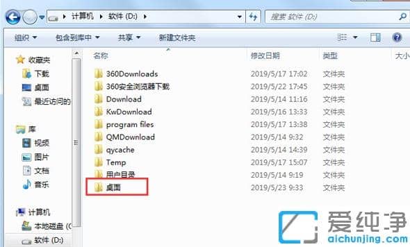 win7·ƵdP̳