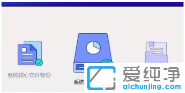 win7系統(tǒng)文件丟失讓電腦管家?guī)湍阈迯?fù)