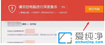 win7系統(tǒng)文件丟失讓電腦管家?guī)湍阈迯?fù)