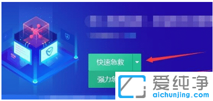 win7系統(tǒng)文件丟失讓電腦管家?guī)湍阈迯?fù)
