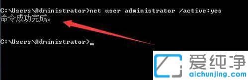 win7純凈版所有用戶賬號被禁用？小編教你怎么恢復(fù)賬戶