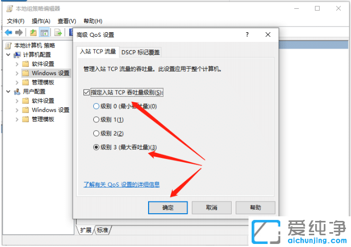 У@W(wng)W(wng)̫win10ͻУ@W(wng)