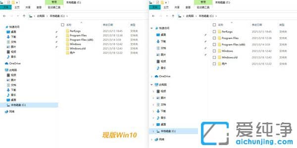 UIWin10 21H2ϵy(tng)汾A(y)[擌ȿ