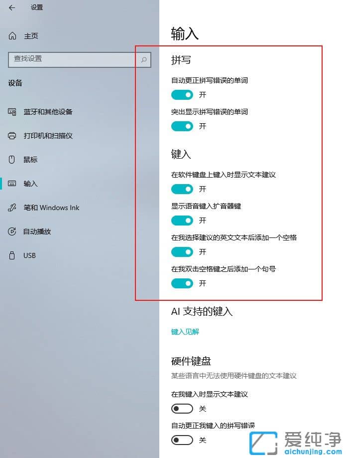 UIģWin10 21H2ϵy(tng)汾A(y)[擌ȿ