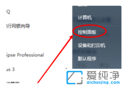 P(gun)]win7ϵy(tng)نӵO(sh)òE
