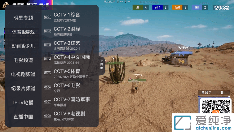 com.xiaojie.tvֱtv棬ܛӑҕֱܛֱlW(wng)jҕlֱֱԴlֱMֱܛW(wng)jҕC픺ֱܛҕֱܛ