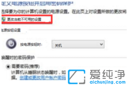 P(gun)]win7ϵy(tng)نӵO(sh)òE