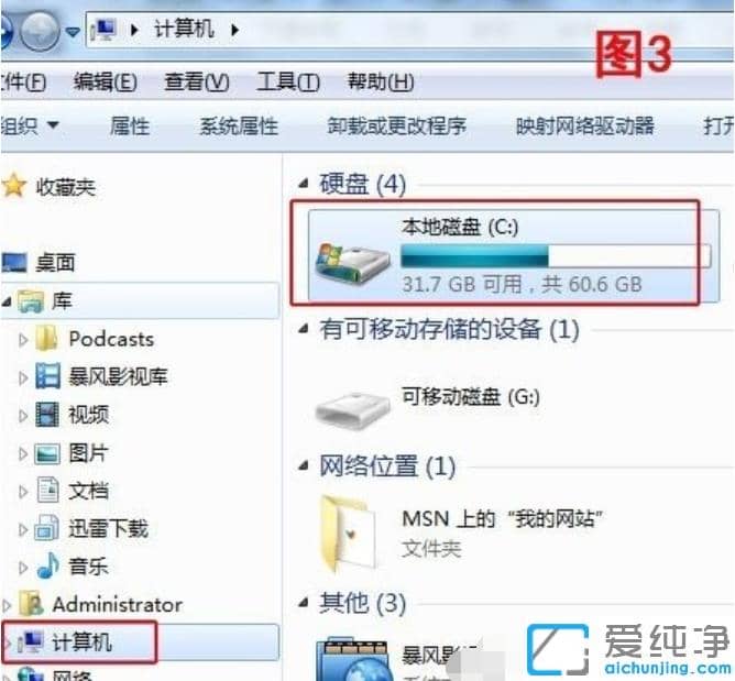 win7IEg[W(wng)ղ؊Aô_