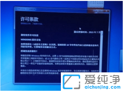 ʾO(png)Ximacwin7ô(j)win10ϵy(tng)