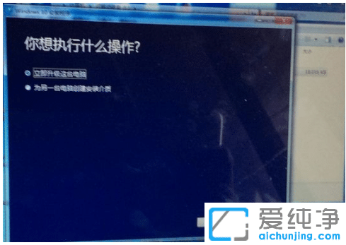 ʾO(png)Ximacwin7ô(j)win10ϵy(tng)
