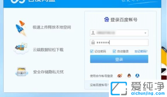 win7ٶȾW(wng)P(pn)ڵô̎