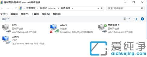 win10Xwifi_ôޏ_win10o_wifi_P