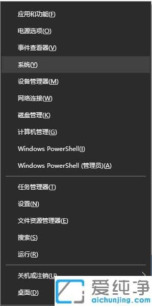 win10純凈版電腦實用操作小知識＿win10純凈版系統(tǒng)常用技巧