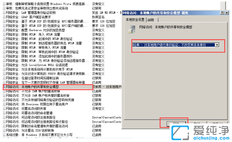 win10湲win7]ЙLļA
