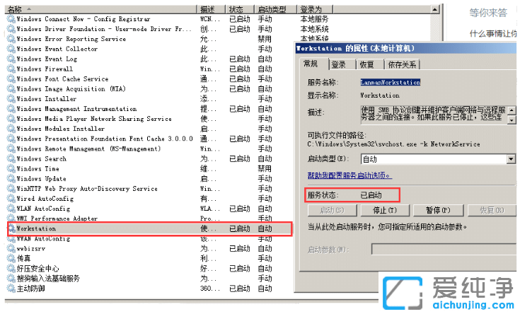 win10湲win7]ЙLļA