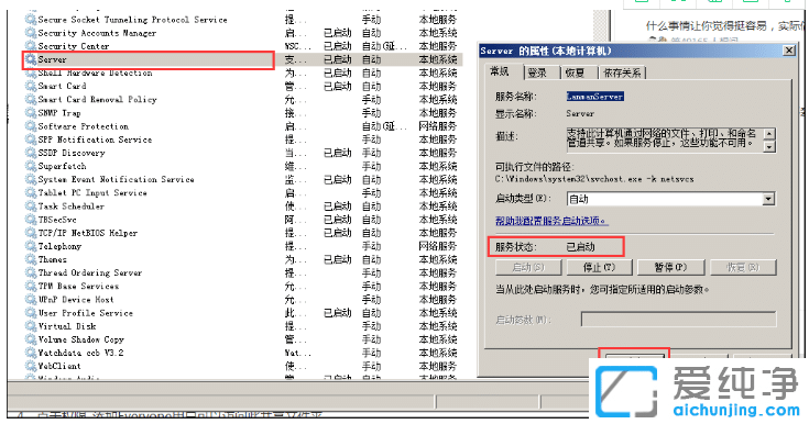 win10湲win7]ЙLļA