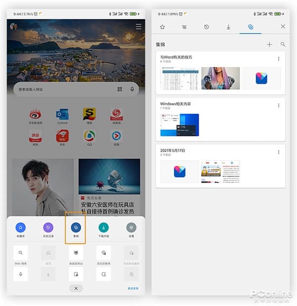 ChromeҲùEdge@Щ^