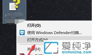 win10純凈版系統(tǒng)中chm文件怎么打開