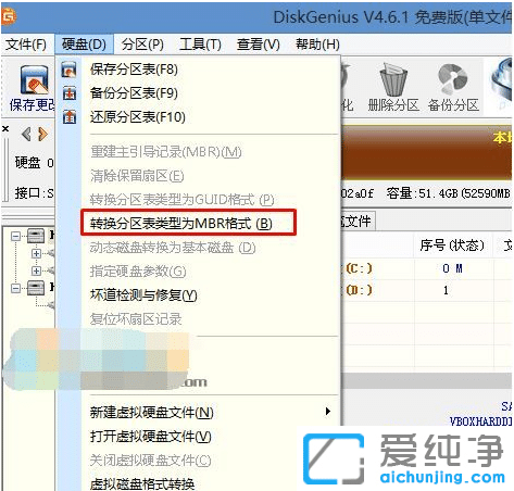 華為筆記本win10改裝win7純凈版需要哪些設(shè)置