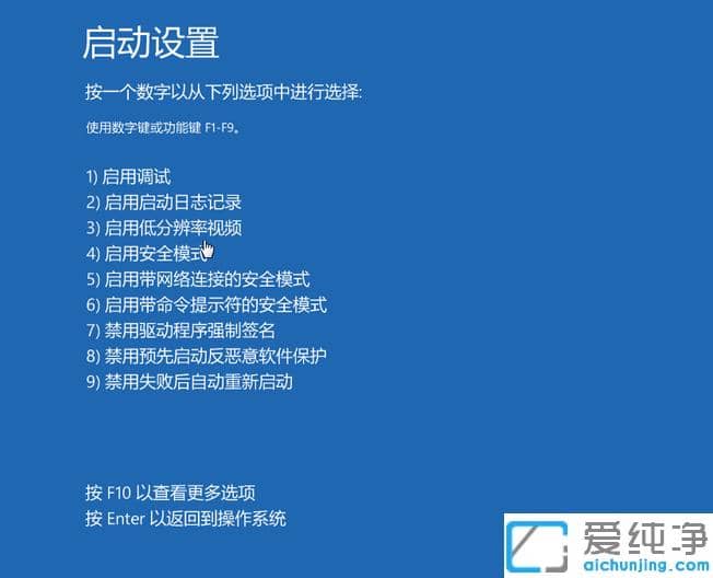 l(f)win10{Q