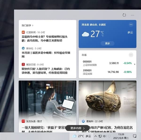 һWindowsP΢ܛWin11ĕ