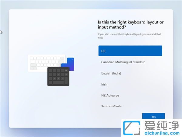 Win11系統(tǒng)VW虛擬機安裝教程