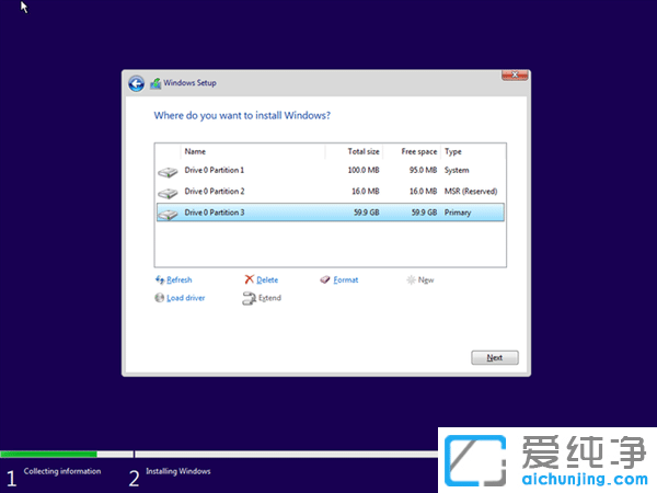 Win11系統(tǒng)VW虛擬機安裝教程