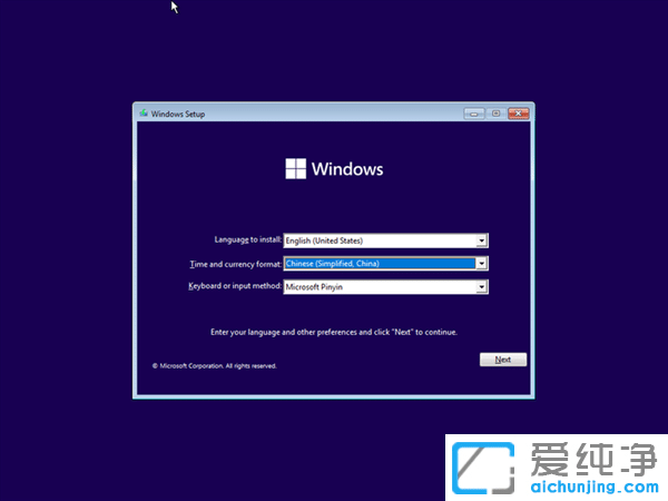 Win11系統(tǒng)VW虛擬機安裝教程