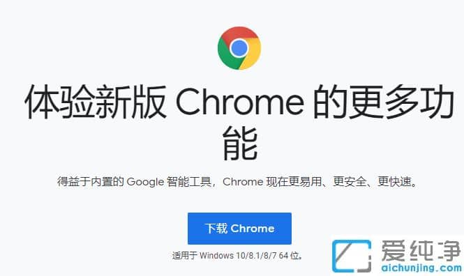 win10純凈版系統(tǒng)什么樣瀏覽器最好用