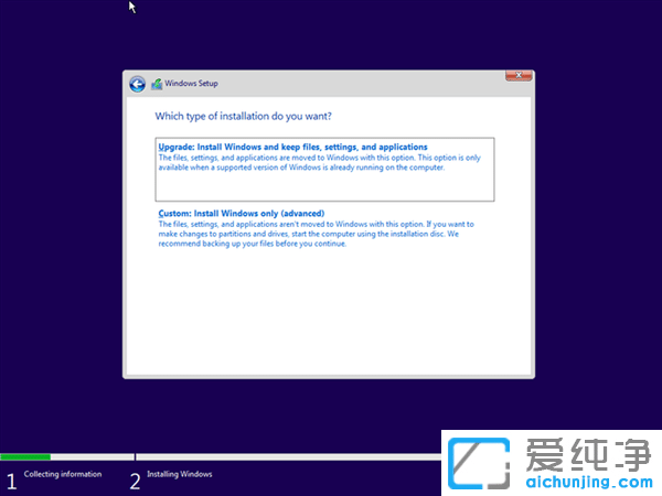 Win11系統(tǒng)VW虛擬機安裝教程