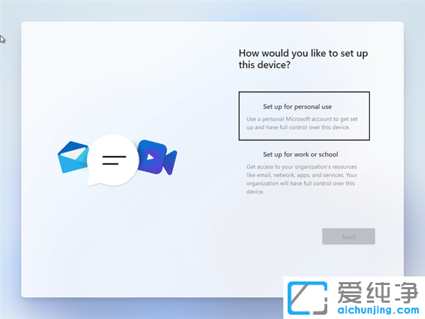 Win11系統(tǒng)VW虛擬機安裝教程