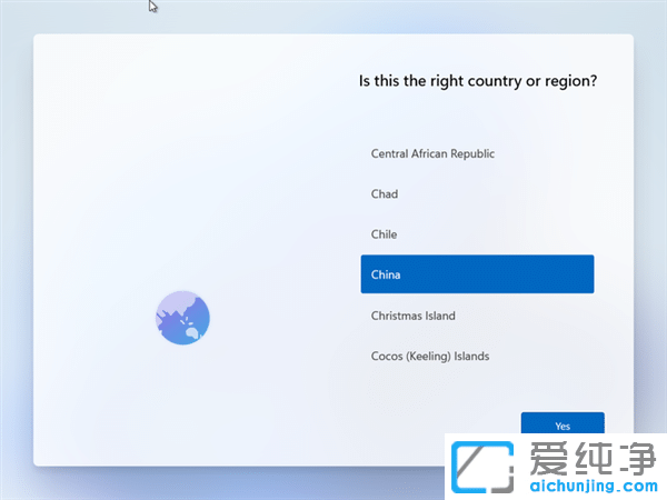Win11系統(tǒng)VW虛擬機安裝教程