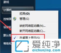 win7ҵXD˛]@ʾ