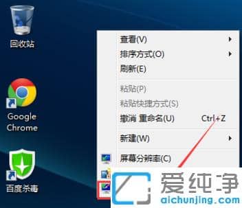 win7ҵXD˛]@ʾ