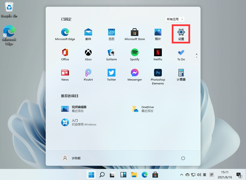 Win11ϵy(tng)ôO(sh)Win11ôГQ