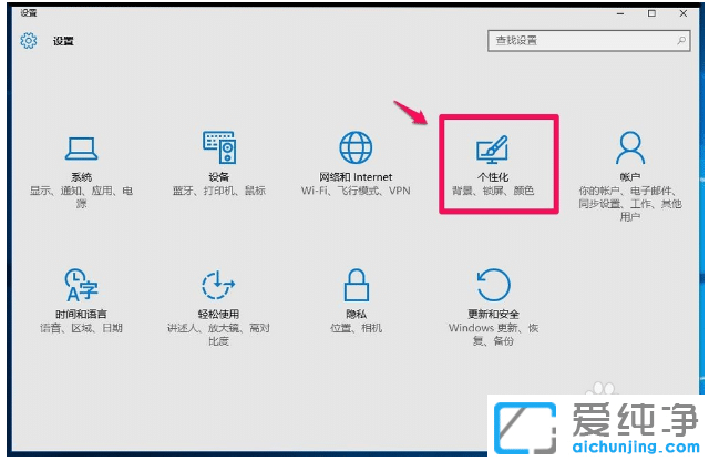win10純凈版清除運(yùn)行記錄妙招