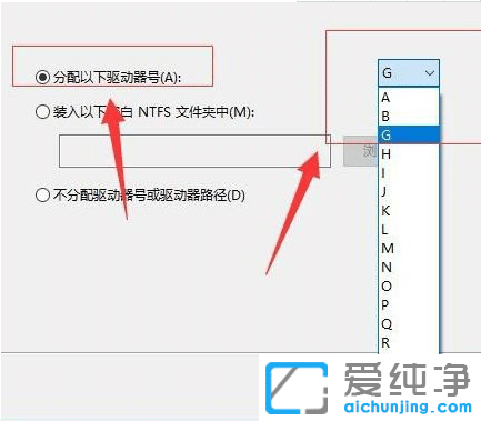 怎么對win10純凈版系統(tǒng)硬盤進行分區(qū)