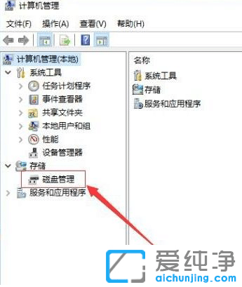 怎么對win10純凈版系統(tǒng)硬盤進行分區(qū)