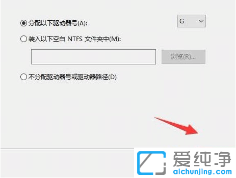 怎么對win10純凈版系統(tǒng)硬盤進行分區(qū)