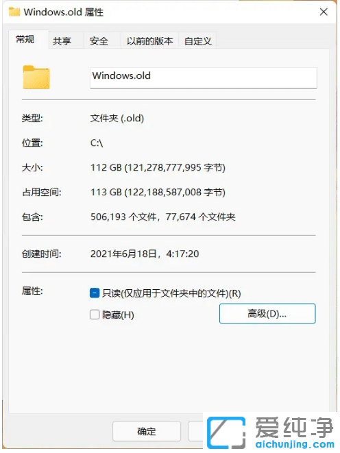 win11ϵy(tng)ôЩע