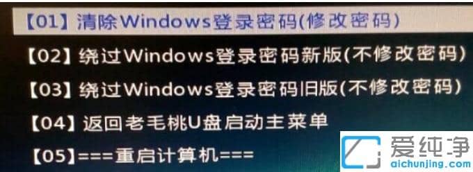 win7ӛ_(ki)C(j)ܴaôM(jn)X