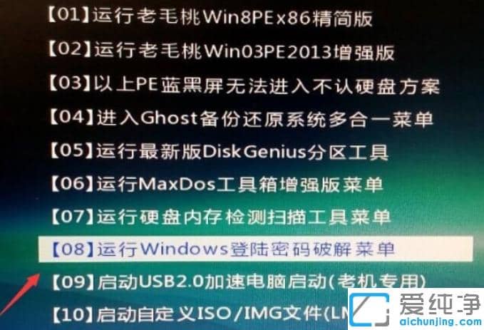 win7ӛ_(ki)C(j)ܴaôM(jn)X