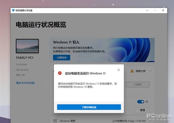 XܷWin11@P(gun)I