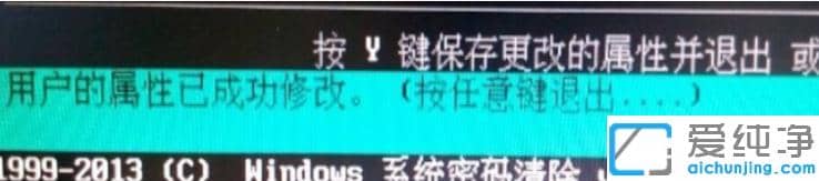 win7ӛ_(ki)C(j)ܴaôM(jn)X